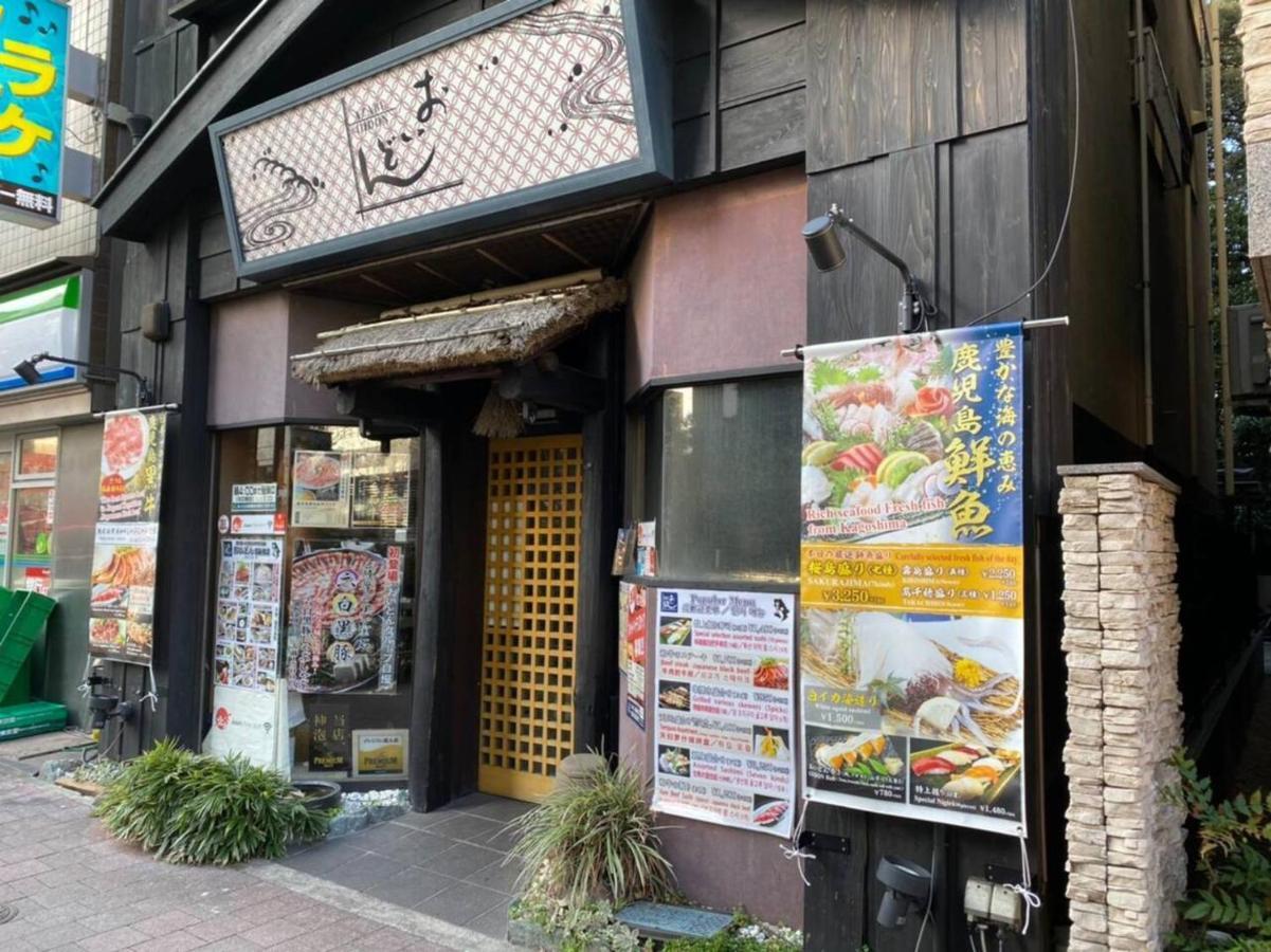 Ferienwohnung Papa201 Präfektur Tokio Exterior foto